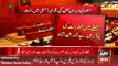 ARY News Headlines 4 January 2016, Report on National Assembly Session