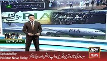 German Citizen as PIA Officer -ARY News Headlines 3 February 2016,