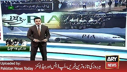 German Citizen as PIA Officer -ARY News Headlines 3 February 2016,