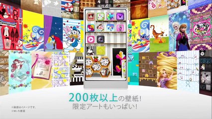 【ディズニーパス】auのスマホカバー＆コンテンツ1万点使い放題