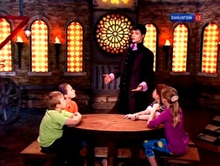 Школа Волшебства. Урок 14. На пляже