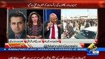 How Anchor Mahrukh Defending Govt Over PIA Incident