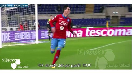 هدف نابولي الثاني