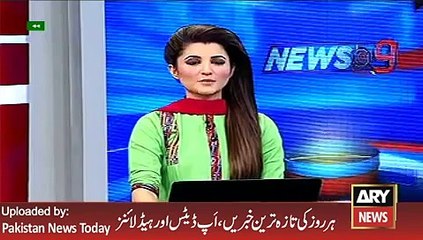 Imran Khan Inaugurate New Zoo In Peshawar - ARY News Headlines 4 February 2016,