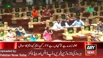 MQM Leader Blasting On Bhutto In Assembly - ARY News Headlines 4 February 2016,