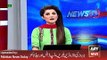 Pervaiz Rasheed Media Talk - ARY News Headlines 4 February 2016,