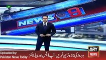 Gen Raheel Sharif & Nawaz Sharif Inauguarates Motorway -ARY News Headlines 4 February 2016,
