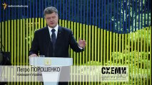 Порошенко-Кононенко-Гладковський_ бізнес-трійка при владі __ Анастасія Іванцова (СХЕМИ)