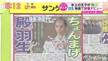 160204 映画出演NEWS etc-1