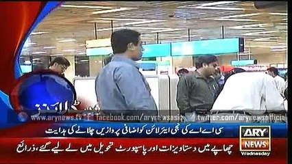 Headlines – 0000 – wednesday – 03 – Feb – 2016