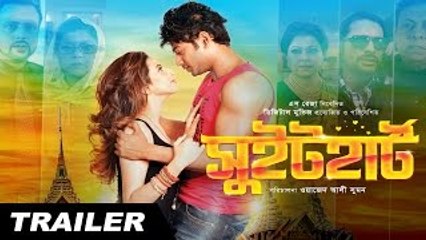Sweetheart (2016) _ Official Trailer _ Bengali Movie _ Riaz _ Mim Bidya Sinha Saha _ Bappy[Fizig3.com]