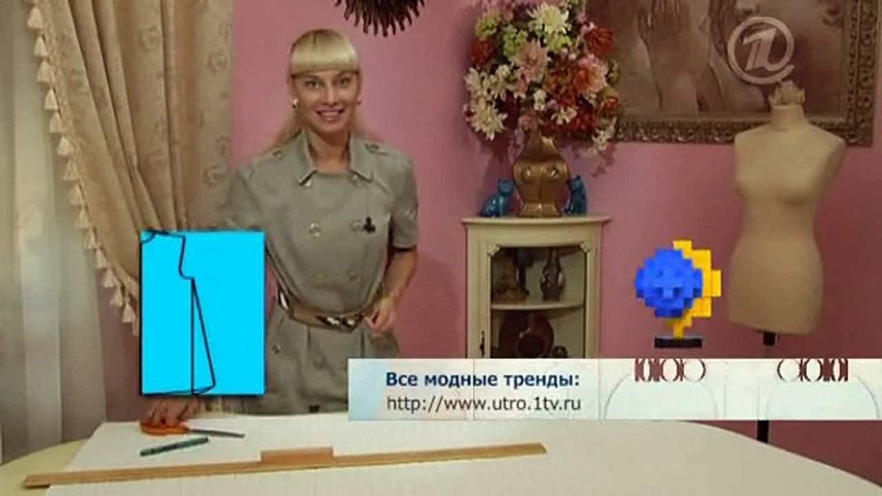 Плащ парка своими руками