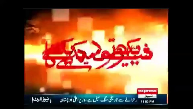 Koe Dekhe Na Dekhe Shabir Tou Dekhe Ga - 3rd February 2016