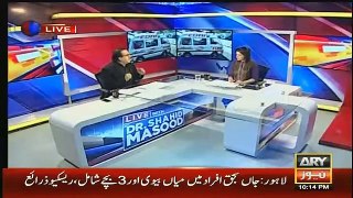 Live with Dr Shahid Masood 3 February 2016 - Daily Siasat