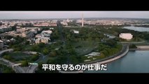 「キャプテン・アメリカ／ウィンター・ソルジャー」MovieNEX