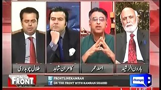 On The Front 3 February 2016 Asad Umar Talal Chaudhry - Daily Siasat