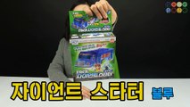 [퐁퐁 pongpong] 터닝메카드 자이언트 스타터- 블루 변신 자동차 놀이 !_ Turning Mecard &라라