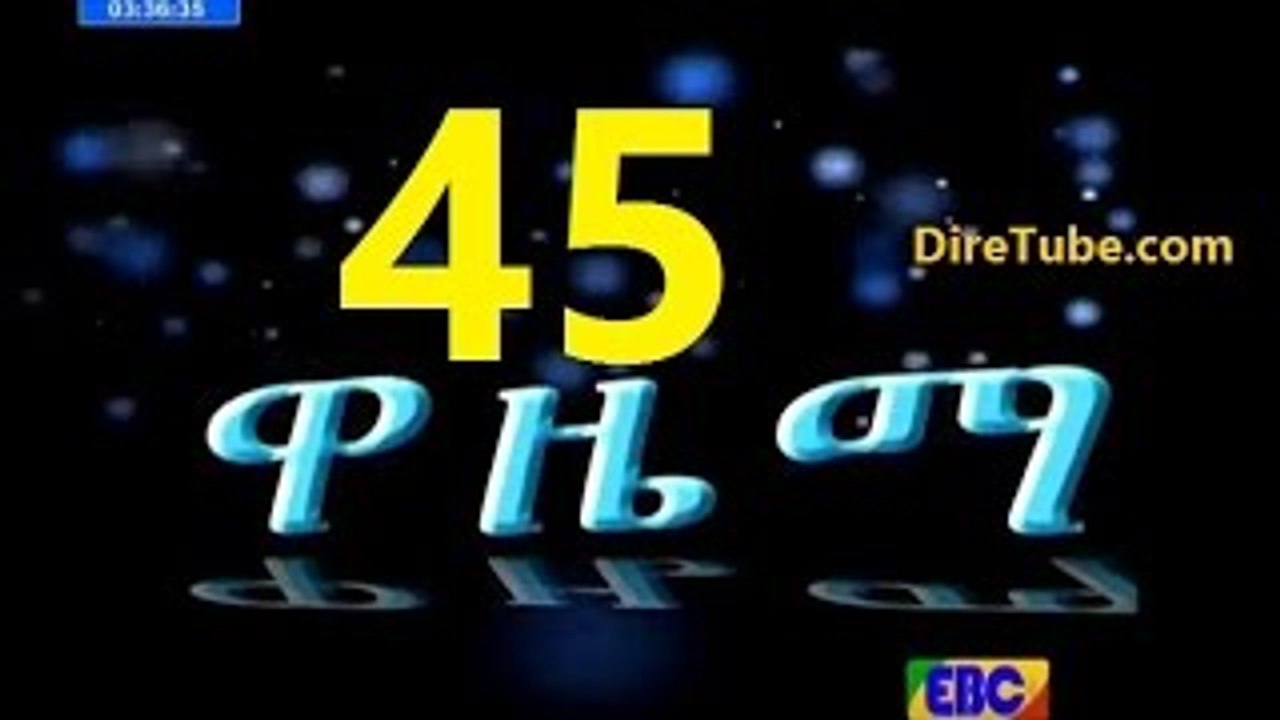 Wazema ዋዜማ Ethiopian Drama Series S02E45 - Part 45