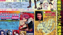 Fairy Tail April 2014 Anime Tokyo TV Returns :: LUCY HEARTFILIA
