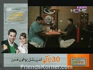 Cafe Inqlaab BY PTV HOME - Episode 4