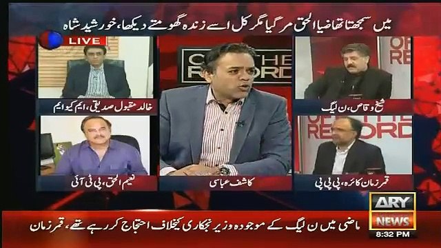 Kashif Abbasi Made Waqas Akram Speechless