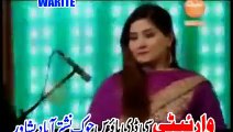 Gul Panra and Hashmat Sahar 2015 Pashto HD song Raqibaan Swazawa Ghamazan Swazawa