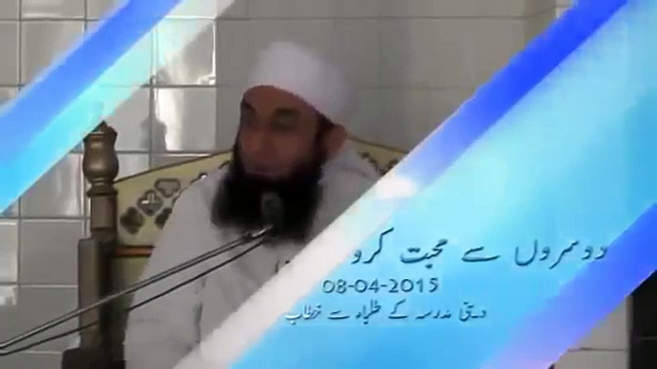 Dosron sa mohabbat kro . Allah ke makhlooq sa mohabbat kro .Naran, Kaghan Valley Fishes Story by Maulana Tariq Jameel