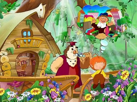 Уроки тётушки Совы. Детские фантазии (2 серия)