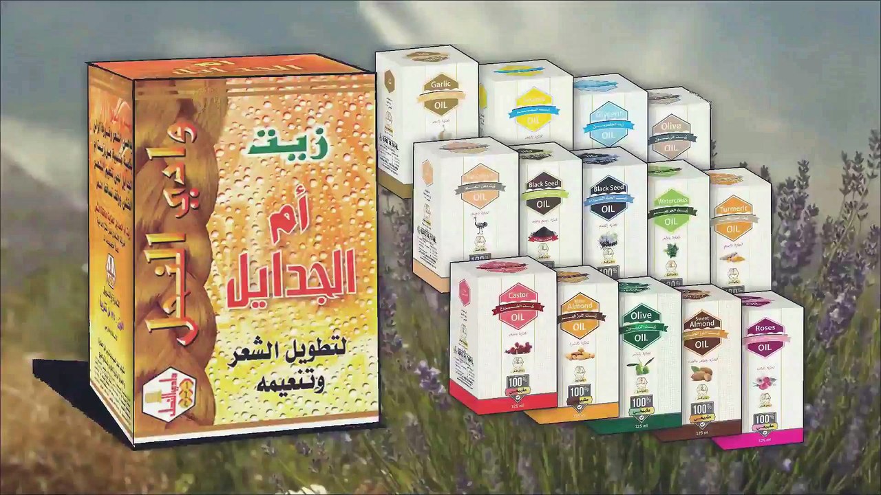 الزيوت - تجريبى