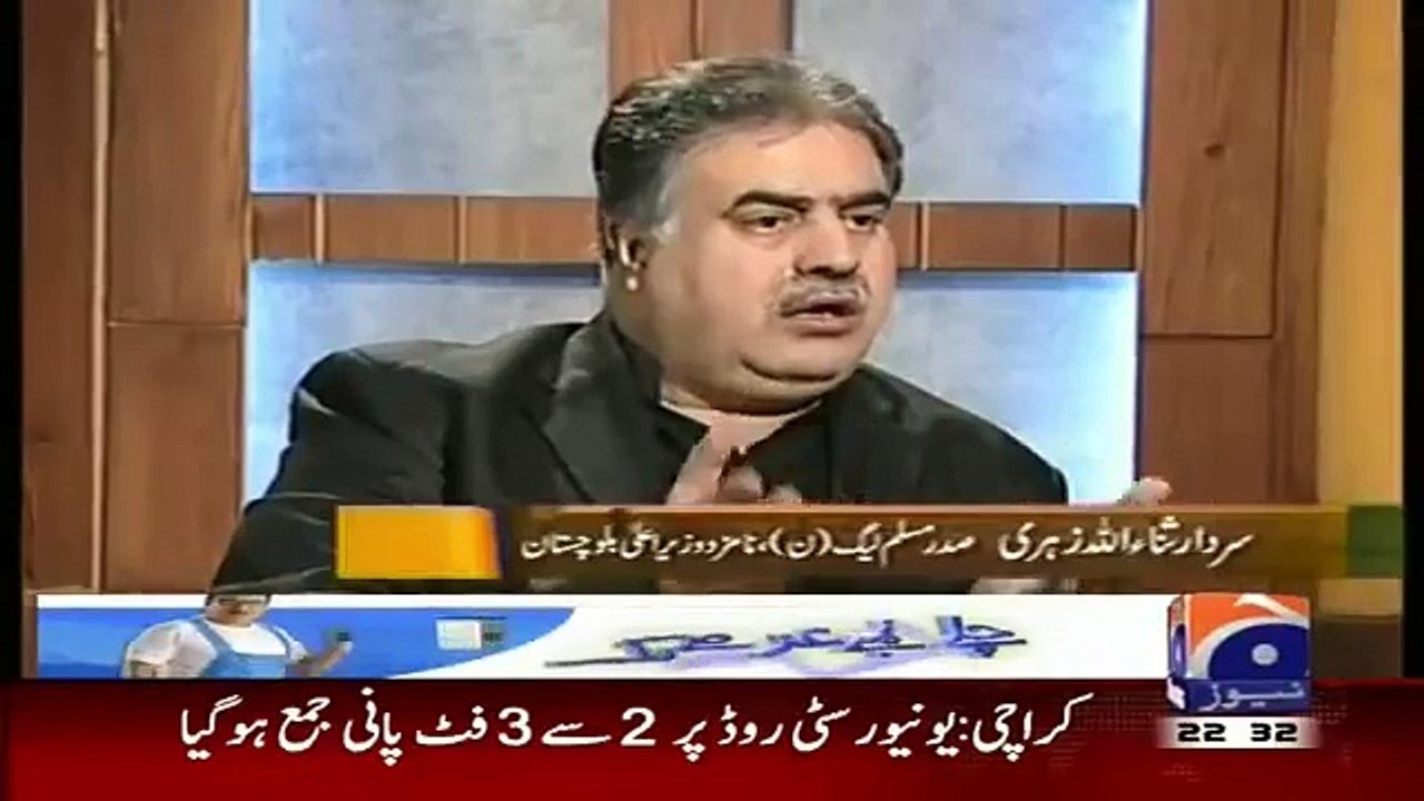 Jirga 12 December 2015