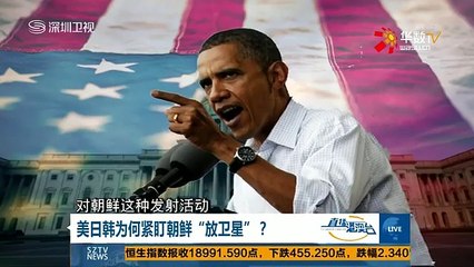 20160203 直播港澳台   时隔三年 朝鲜宣布又将射星02月03日