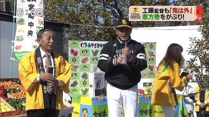 春季キャンプ ３日目