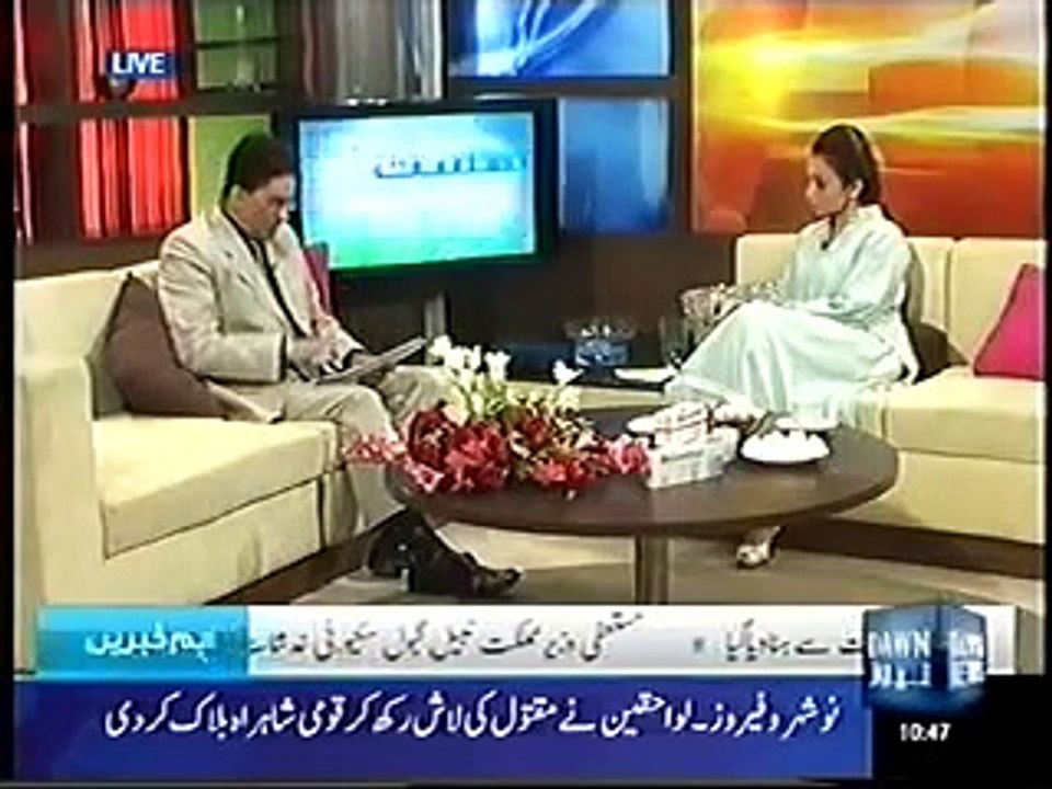 International Immigration Number & Numerology in Urdu/ World No.1 Numerologist Mustafa Ellahee Dtv.5