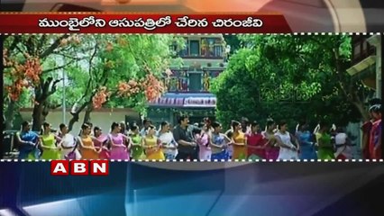 Chiru admitted in Mumbai hospital for Shoulder surgery  (04 -02-2016)