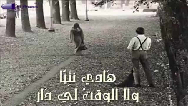 الشاب بلال- بّاغسكو نبغيك Cheb Bilal- Parce Que Nebghik 2016 - Avec Paroles