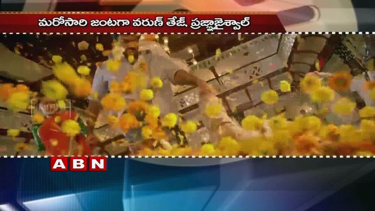 Thrilling ski fight sequence in Krish's Rayabari  (04 -02-2016)