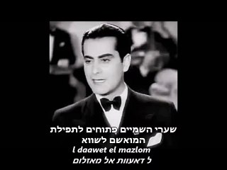 פריד אל אטרש 2 קטעיםfared el atrash2 parts+words