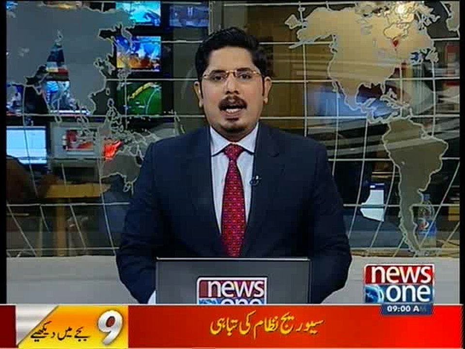 NewsONE Headlines 9AM, 4-February-2016