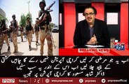 Karachi Operation ab nahi Rukay ga Dr Shahid Masood | PNPNews.net