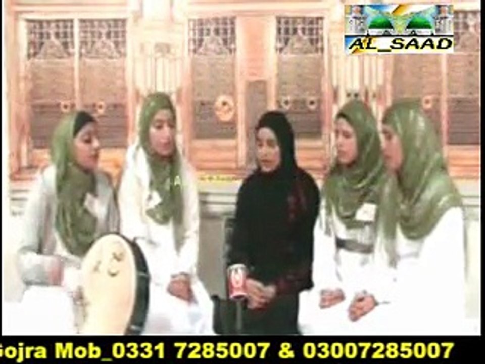 Girls Naat Sohna Aya Thay Saj Gaye Nay Galian  Bazar