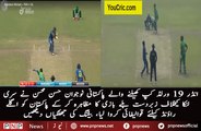 Hasan Mohsin The Future Star For Pakistan Cricket Watch His Batting Highlights  PNPNews.net