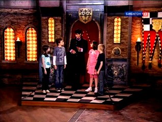 Школа Волшебства. Урок 15. Опровержение