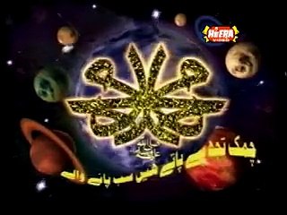 Tasleem Ahmed Sabri - Taruf - Chamak Tujh Say Pate Hain