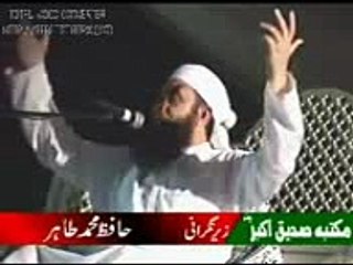 quran ki fazilat by molana tariq jameel