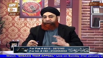 Ahkam e Shariat Live 30th January 2016 by Mufti Akmal Qadri