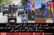 Dr Shahid Masood interesting analysis on Nawaz Shareef and Raheel Shareef travelling together in car today   | PNPNews.net