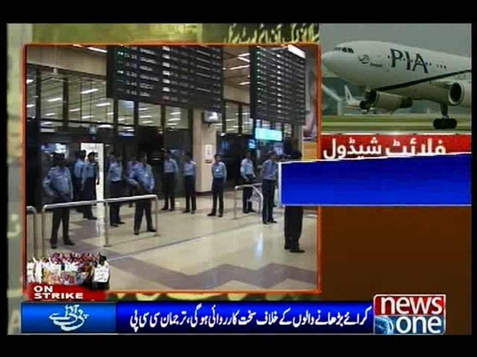PIA employees protest, Other private Air lines doubled the fare of Domestic flights