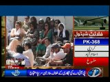 Employees' protest against privatization of PIA