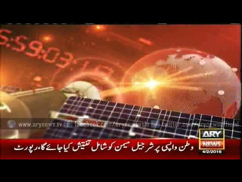 NAB submits report against Sharjeel Memon