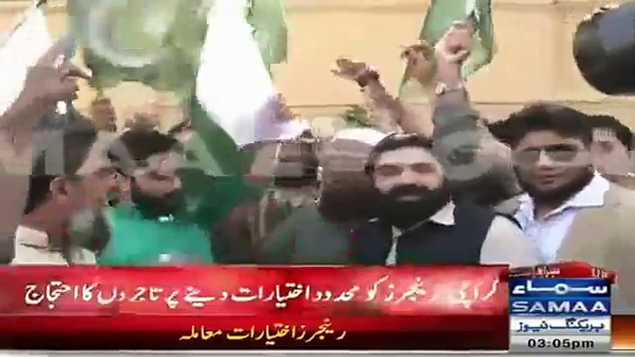 Karachi Traders Protesting Outside Sindh Assembly For Rangers